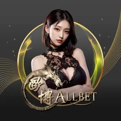 บาคาร่า Allbet